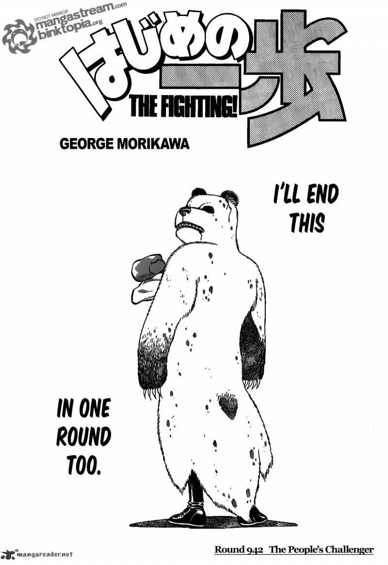 Hajime no Ippo: Fighting Spirit, Chapter 942 image 01